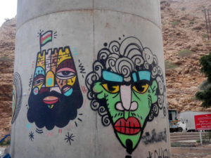Street art close to Wadi Shab
